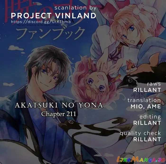 Yona of the Dawn Chapter 211 image 01_optimized